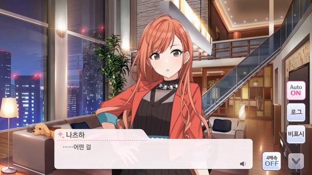 [샤니마스] (한글) 2023 발렌타인 준비 커뮤 모음집 смотреть онлайн