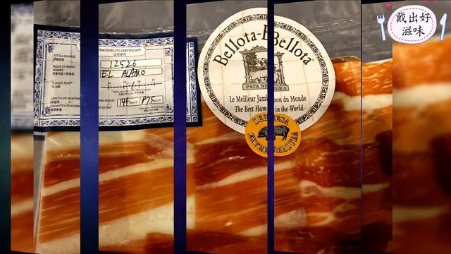 (開 P 系列一) Bellota-Bellota®️ 50個月及60個月手切西班牙伊比利亞火腿 смотреть онлайн