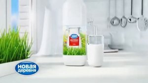 Рекламный ролик для ТМ Новая деревня. Молоко.  (2LKIT для НМК)