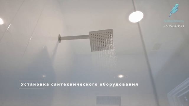 Лучший сантехник Лобня: Вызовите на дом по выгодной цене смотреть онлайн