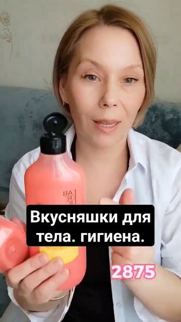 #гигиена #длядетей #интернетмагазин #наталья_марьина #проектfaberliconline смотреть онлайн