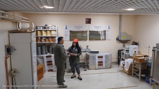 За кулисами КЕТРА: технологические процессы производства смотреть онлайн