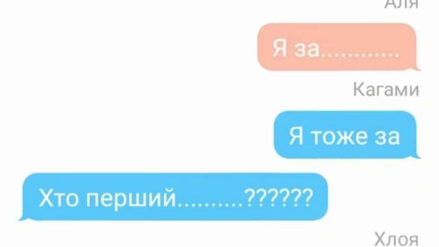 Переписка с Мари Адрианам Хлой Кагами Лила смотреть онлайн