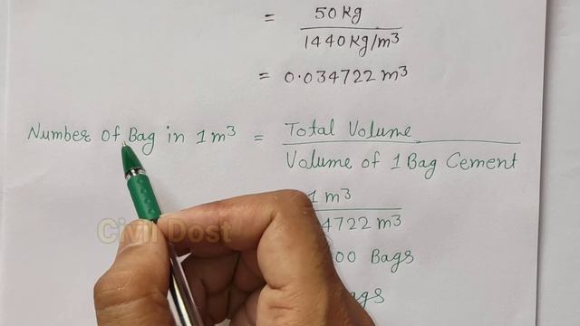 Number of Cement Bag in 1 Cubic Meter। How Many Number of Cement Bag in 1 Cubic Meter смотреть онлайн