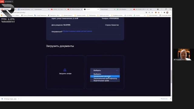 #CROWD1 Просим пройти верификацию.. Скорее запустится #multi wallet Евгений Стихин. смотреть онлайн