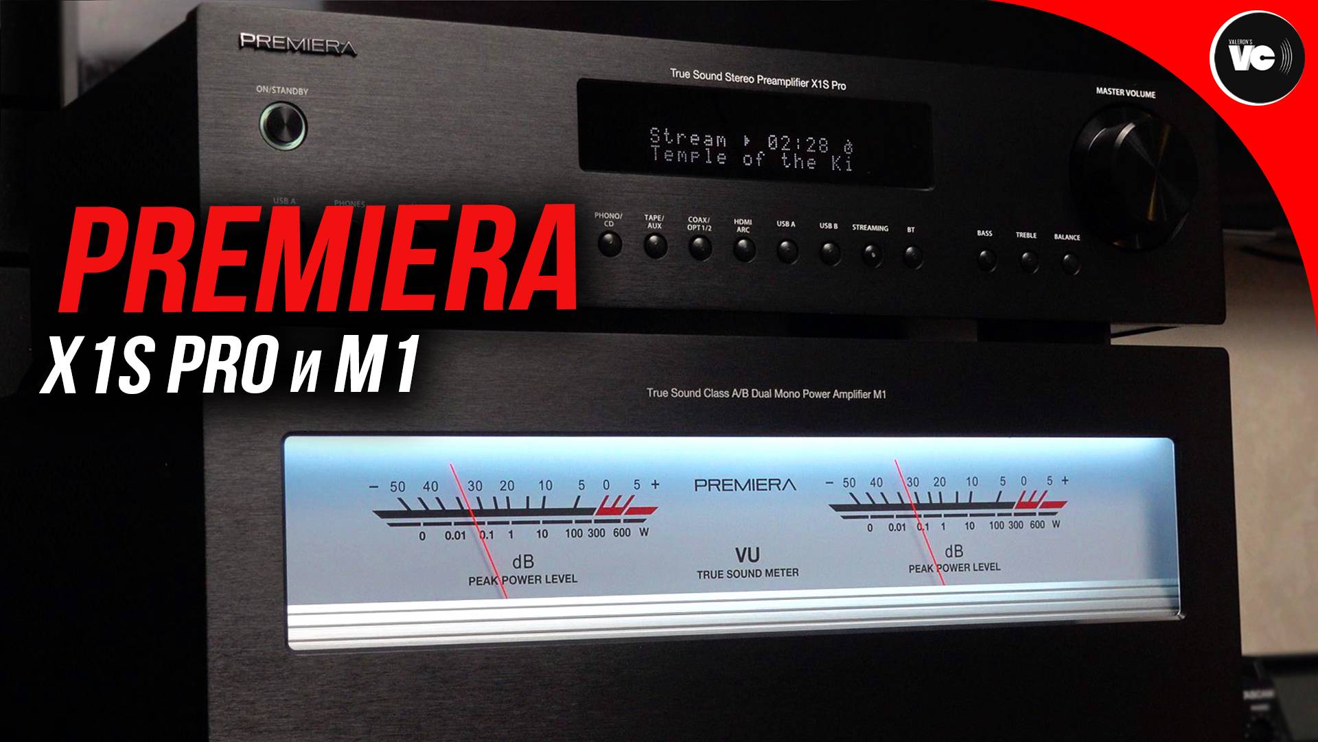 Флагманские усилители Premiera - X1S Pro и M1 смотреть онлайн