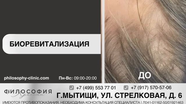 Примеры косметологических процедур в центре смотреть онлайн