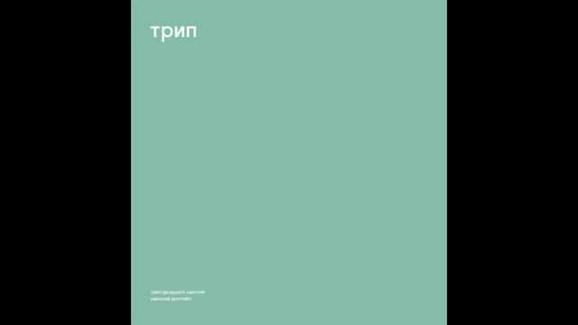 Shadowax - Nikolai Reptile on Trip Recordings смотреть онлайн