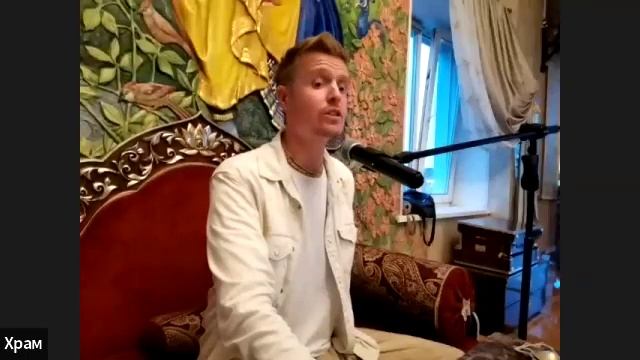 03/08/24 - "Аватары Кришны и Его Нечеловеческая природа" ЕМ Нитай Мангала пр смотреть онлайн