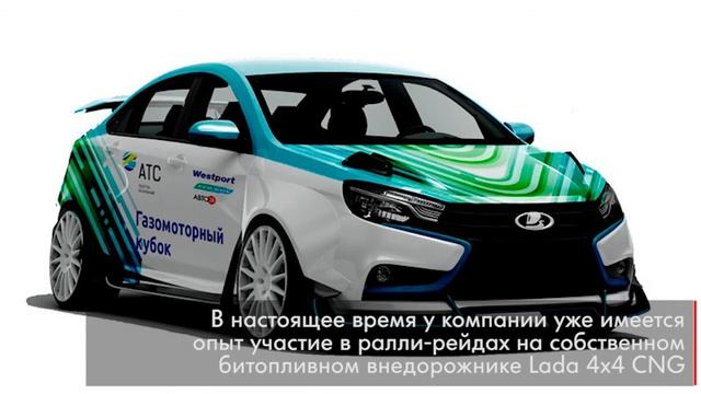 «АвтоВАЗ» разрабатывает очередную спортивную модификацию Lada Vesta смотреть онлайн