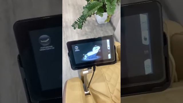 #Отзыв покупателя о кресле UNO GRANDE #shorts #uno #массаж #массажныекресла #grande смотреть онлайн