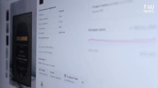 В Атырау пресечен факт ввоза запрещенной литературы смотреть онлайн