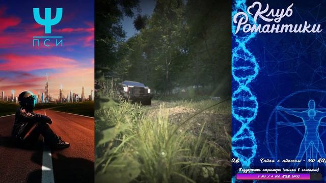 🌃ΨПсиΨ🌃 3 сезон 7 серия Tиxo ♥Клуб Романтики♥ смотреть онлайн