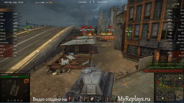 WOT: Порт - E-75 - 2 фрага смотреть онлайн