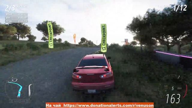 Forza Horizon 5 прохождение №8