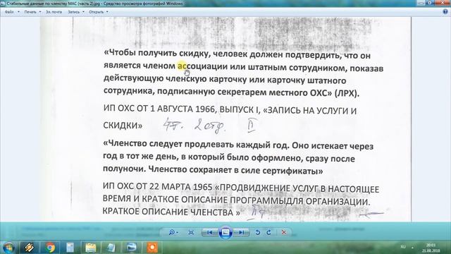 62. Чем обернулся выпуск Фазы 2 в саентологии. Часть 2. История бывших саентологов