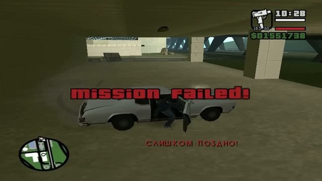 Gta San Andreas - Возрождение 4Life #13 - Испытание на Сабле смотреть онлайн