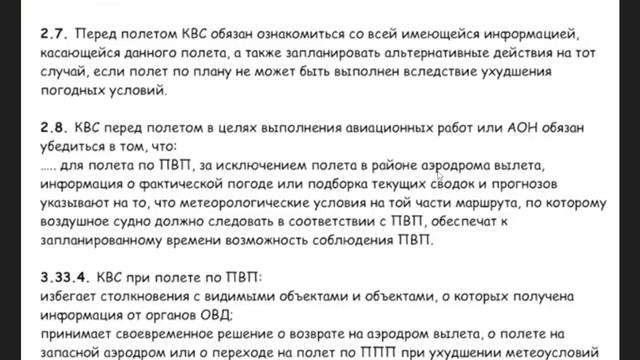 УТЦПП VATRUS. лекция 