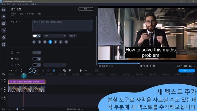 비디오에 배경이 있는 자막을 추가하는 방법은 무엇입니까 | 비디오 편집 (튜토리얼 2022)