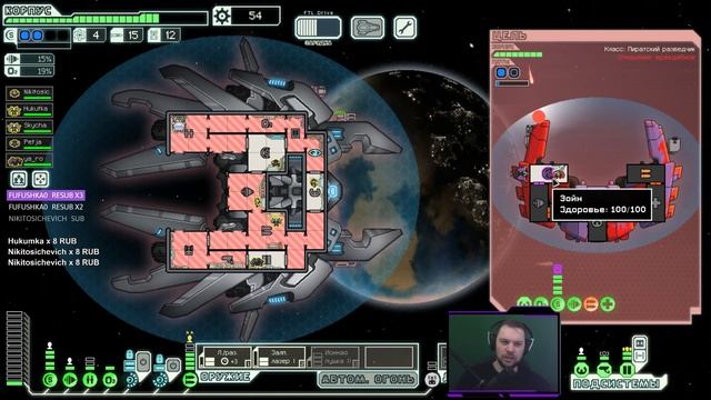 КИСЛОРОД ПЕРЕОЦЕНЕН • FTL: Faster Than Light 7 смотреть онлайн