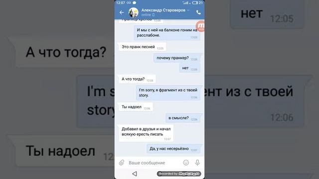 пранк песней над незнокомцом|На балконе-Зомб смотреть онлайн