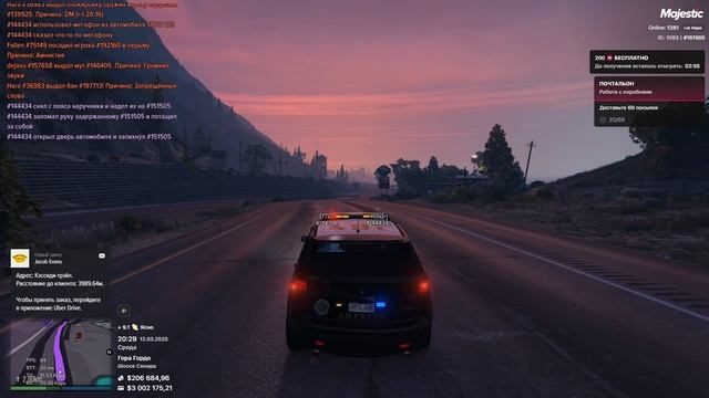 Grand Theft Auto V 2025.03.12 - 20.29.44.03.DVR смотреть онлайн