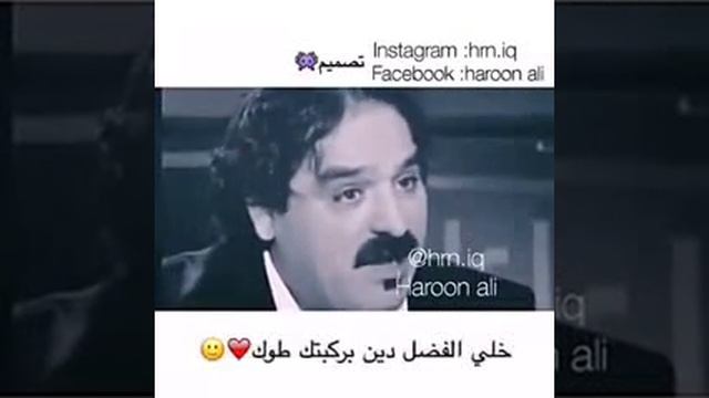 خضير هادي أعلمك لاتهد وياك نسؤؤان ! смотреть онлайн