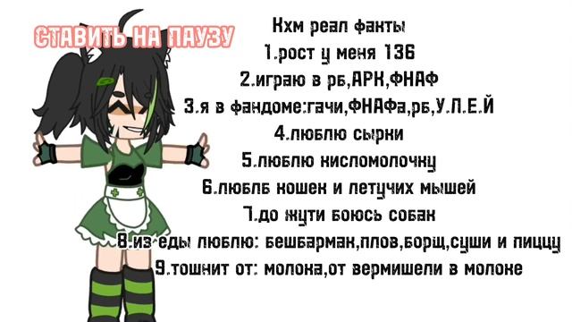 🎄|ищу пару|🎄АНКЕТЫ КИДАЙТЕ В КОММЕНТЫ смотреть онлайн