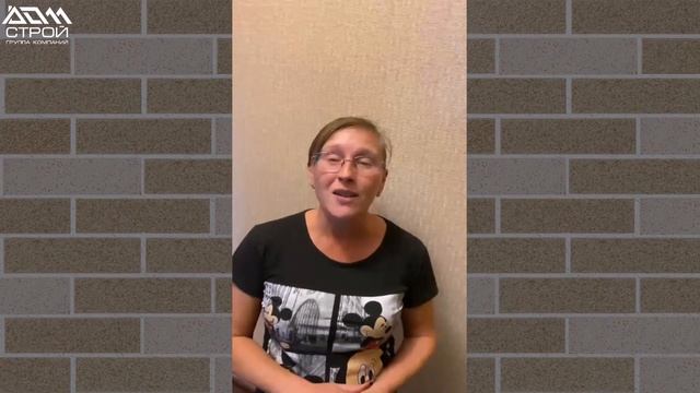 Отделка фасадной системой АМК отзывы о компании ДомСтрой