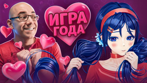 Почему я ОБОЖАЮ MiSide [ASH2]