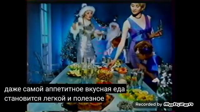 Calve майонез снегурочка новый год 2004-2005 реклама