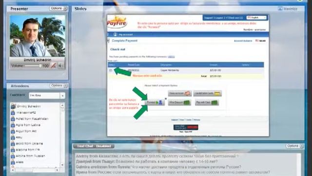 Как выбрать сумму для оплаты смотреть онлайн