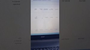 Как изменить сумму контракта в ЕИС госзакупки при электронном актировании. Электронное актирование.