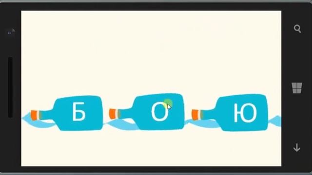 Говорящая азбука. Учим русский алфавит для самых маленьких. Для детей 3 6 лет. Russian Alp смотреть онлайн