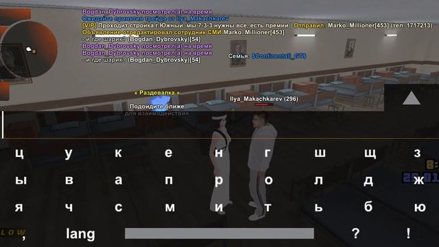 Нон рп обман наглый кидала кинул на деньги и оффнулся смотреть онлайн