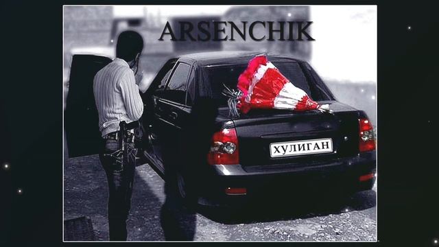 ARSENCHIK - ХУЛИГАН // PREMIERE NEW SONG 2021