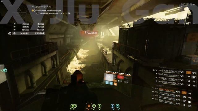 убиваем трех снайперов и получаем ключ в рейде Железный конь, The Division 2 смотреть онлайн
