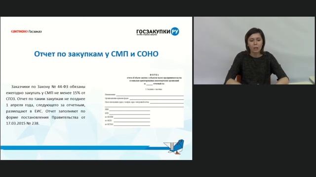 Как заполнить отчет в 2020 году. Часть 1