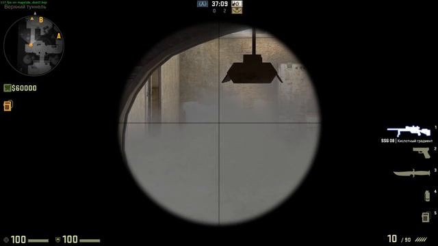Dust2 - выход из верхней тёмки. Проброс смока. смотреть онлайн