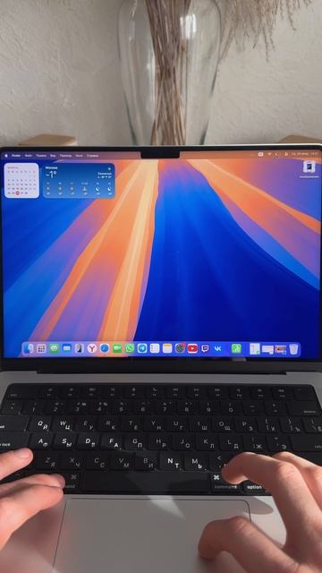 Как поменять расположение значков в статус-баре на Mac смотреть онлайн