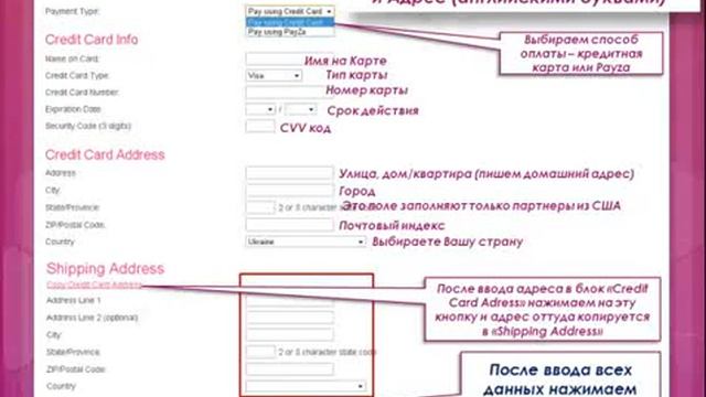Skinny Body Care Регистрация flv смотреть онлайн