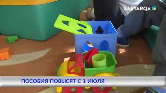 ПОСОБИЯ ПОВЫСЯТ С 1 ИЮЛЯ смотреть онлайн