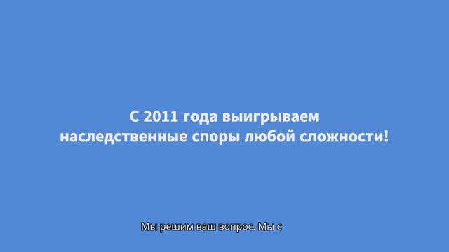 Услуги юристов по вопросам наследства от юридической компании «БОЛЬШОЕ ДЕЛО»