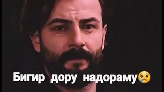 Эхсон дарёдил2022 чашмоту смотреть онлайн