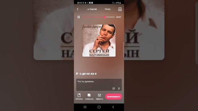 Сергей Наговицын! Досвиданья кореша! караоке сама пою смотреть онлайн