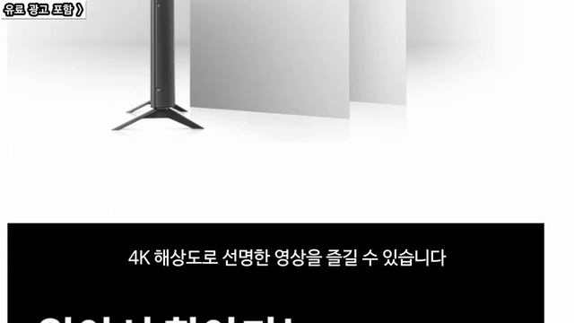 LG전자 4K UHD LED TV 추천 43UR642S0NC 42인치 50인치 55인치 75인치 스마트 티비 가격 스펙 비교 정보 смотреть онлайн