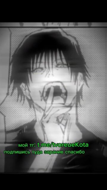 тодзи🤩 #jujutsukaisen #anime #аниме #магическаябитва #тодзи смотреть онлайн