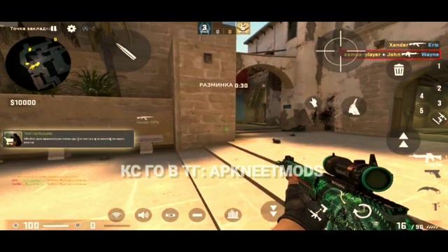 Мобильный КС го (КСГО НА ТЕЛЕФОН) смотреть онлайн