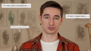 УЖАСНЫЕ ошибки начинающих художников   Хороший художник НИКОГДА не сделает этого!🧑🎨🎨