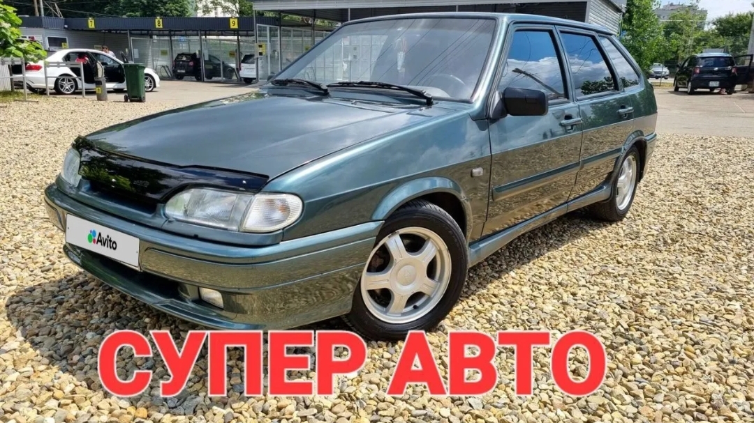 Ваз 2114 Супер Авто 2011г смотреть онлайн